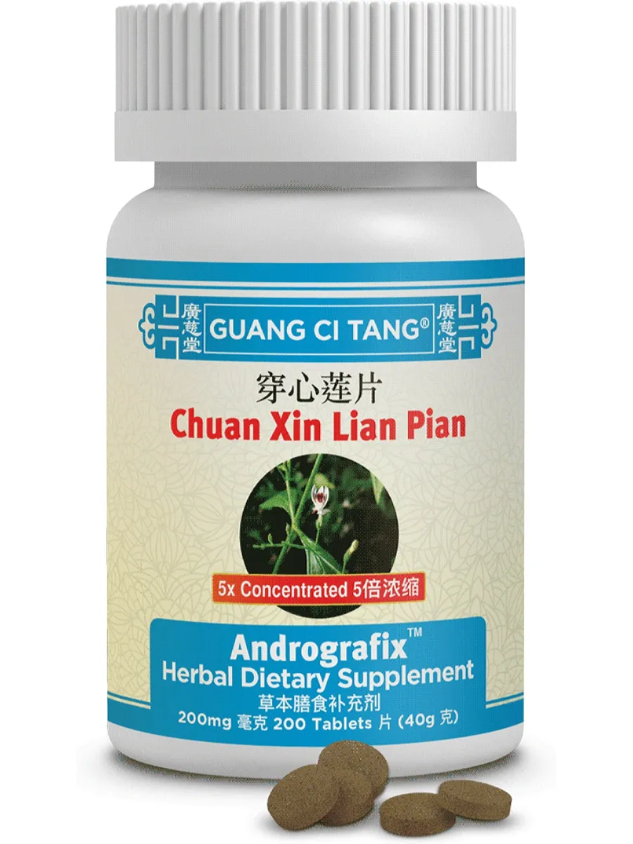 Guang Ci Tang, Chuan Xin Lian Pian, Andrografix, 200 mg, 200 ct