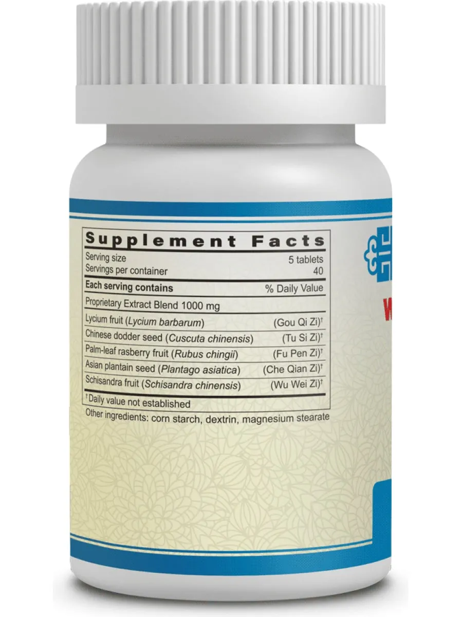 Guang Ci Tang, Wu Zi Yan Zong Pian, Fertifruits, 200 mg, 200 ct