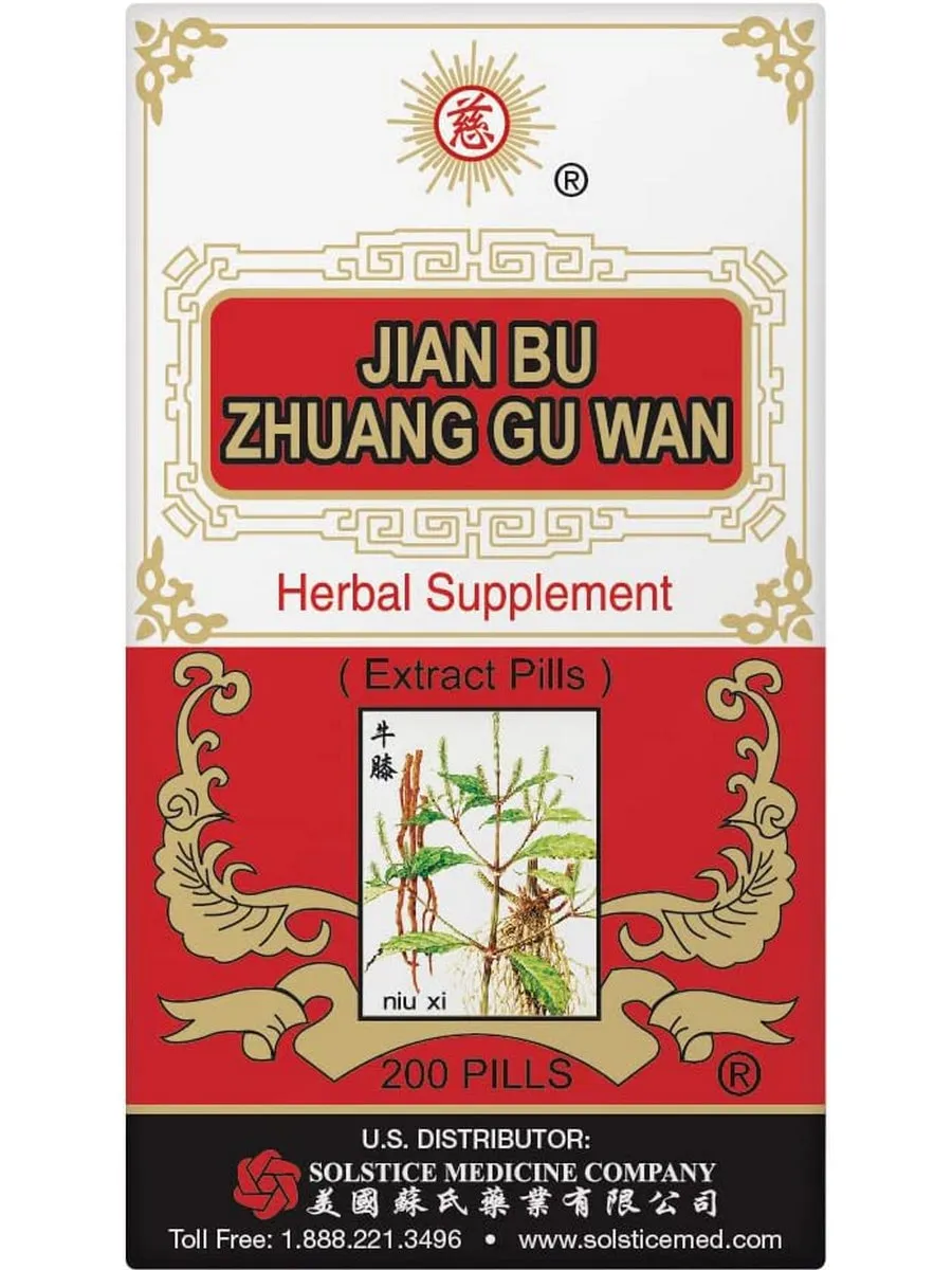 Solstice, Ci Brand, Jian Bu Zhuang Gu Wan, 200 pills