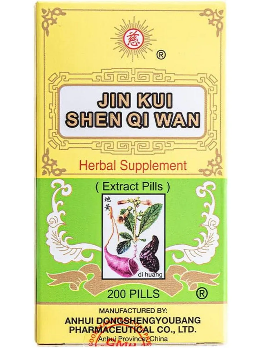 Solstice, Ci Brand, Jin Kui Shen Qi Wan, 200 pills