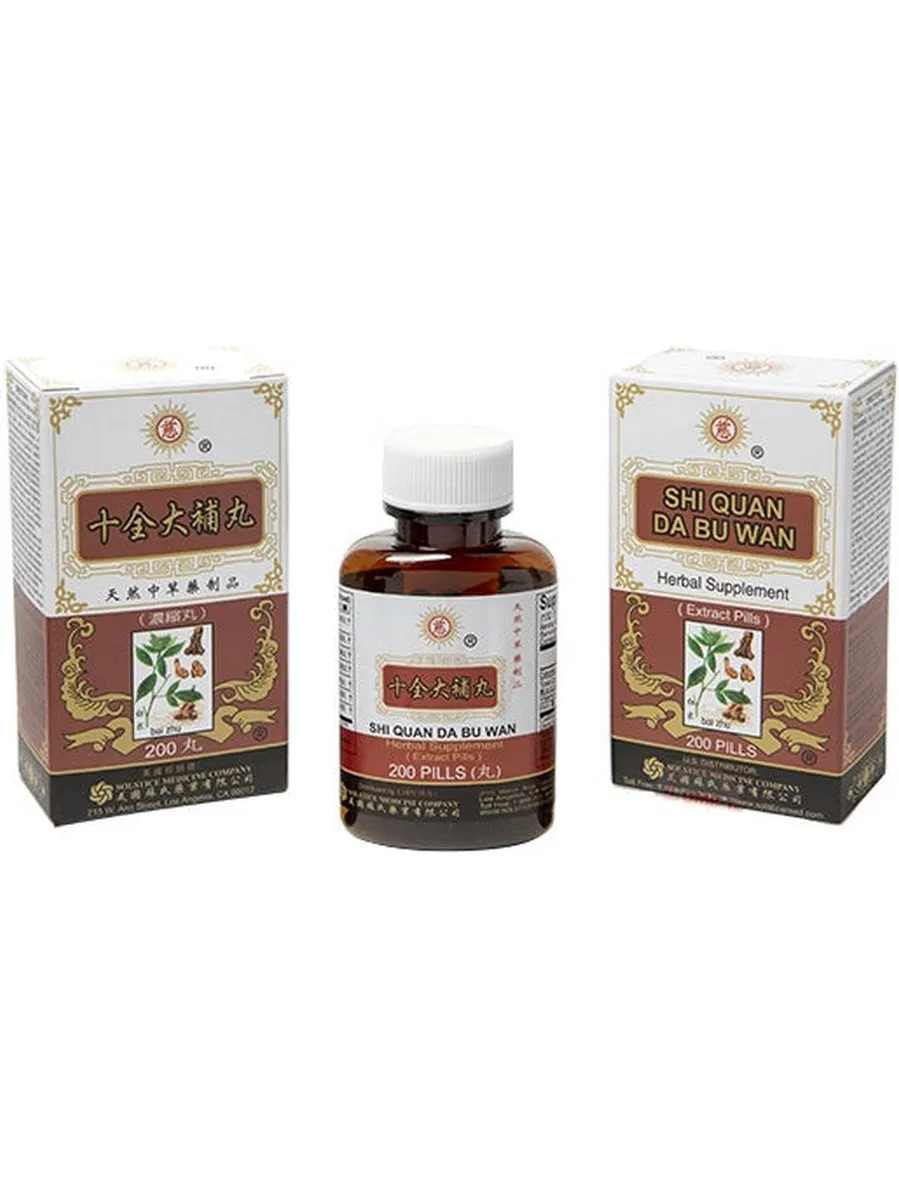 Solstice, Ci Brand, Shi Quan Da Bu Wan, 200 pills