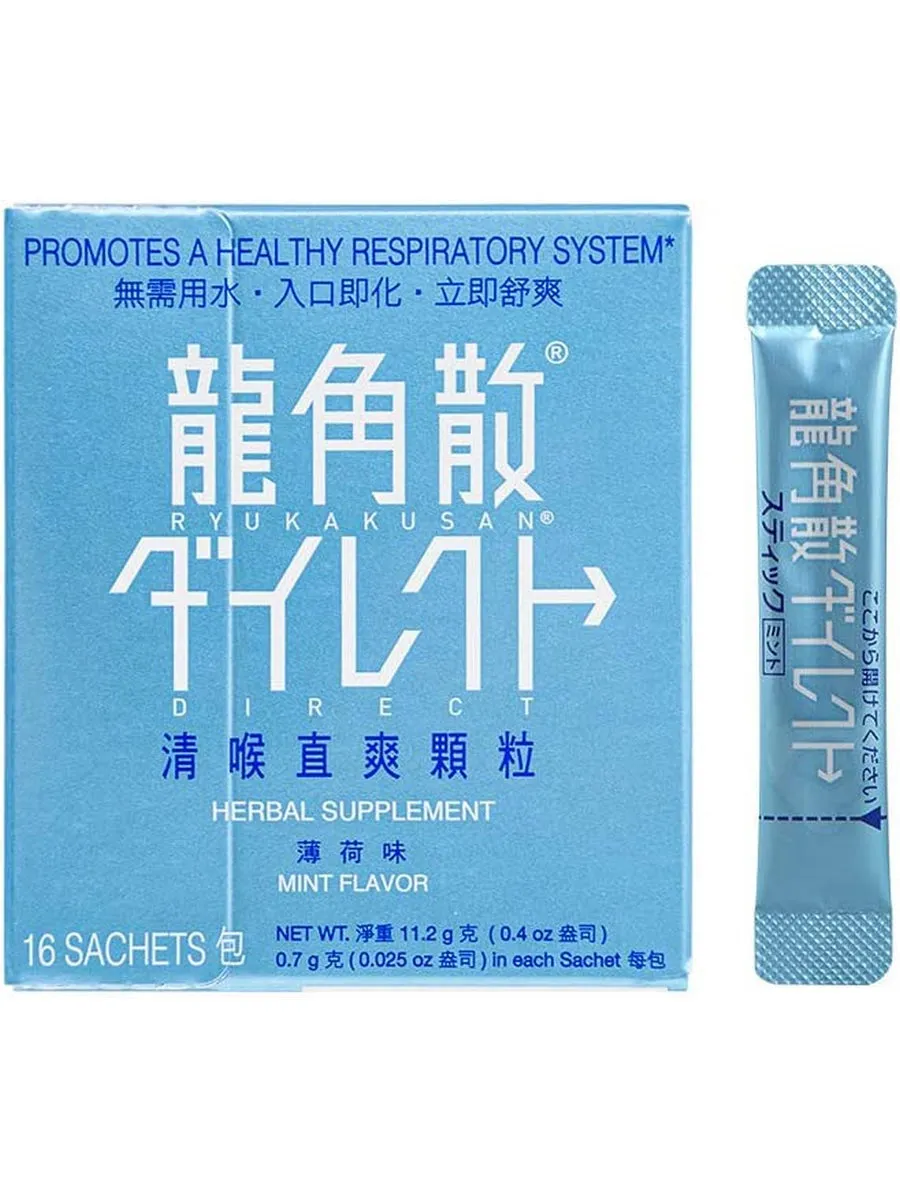 Solstice, Ryukakusan, Direct Herbal Supplement, Mint, 16 sachets