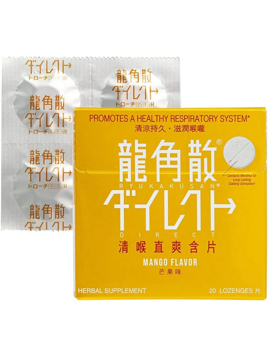 Solstice, Ryukakusan, Direct Lozenge, Mango, 20 lozenges