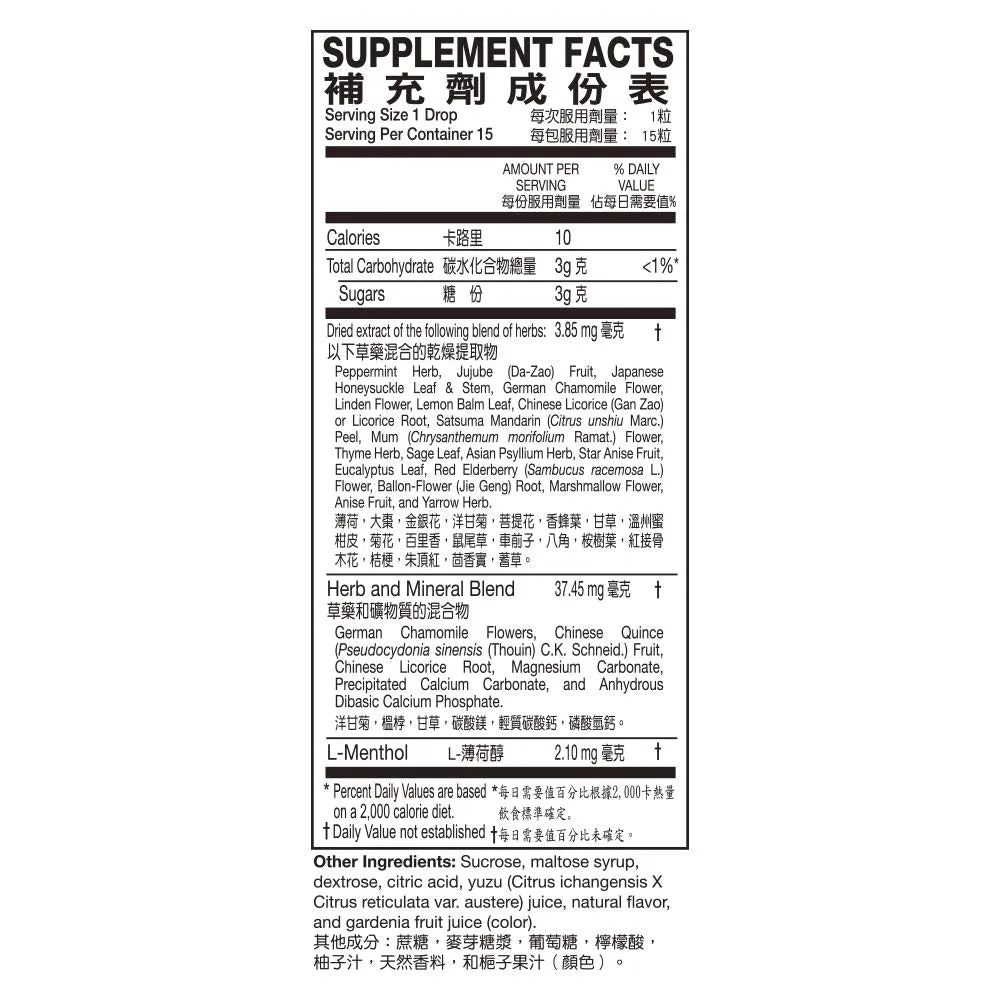 Solstice, Ryukakusan, Powder-In Herbal Drop, Yuzu, 15 drops
